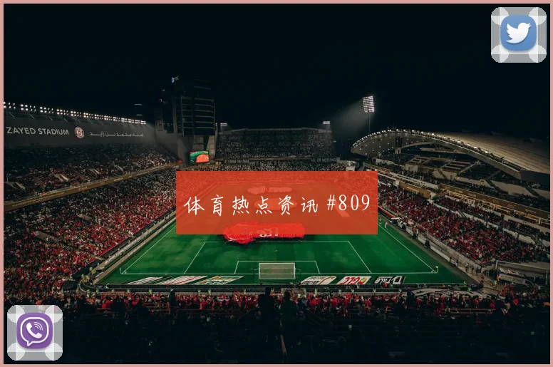 突尼斯vs日本2026世界杯晋级概率
