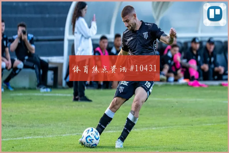 刚果金马苏亚库迎战乌兹别克斯坦首发机会看点解析