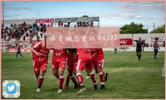 阿尔及利亚vs约旦赛前阵容走势