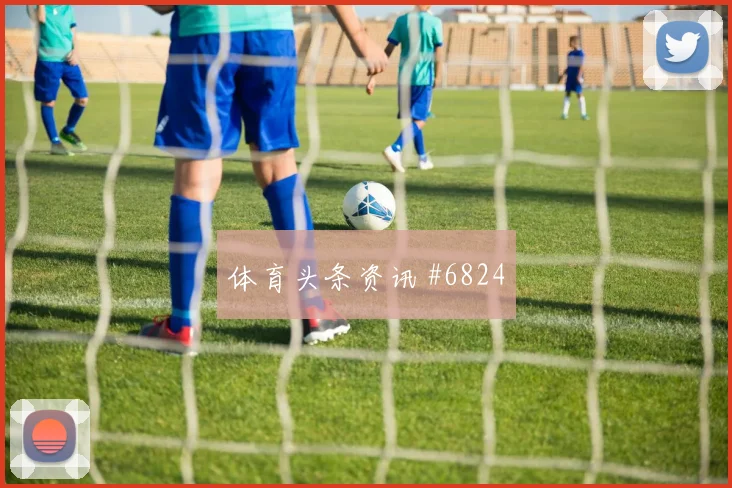 乌拉圭vs沙特2026世界杯裁判尺度