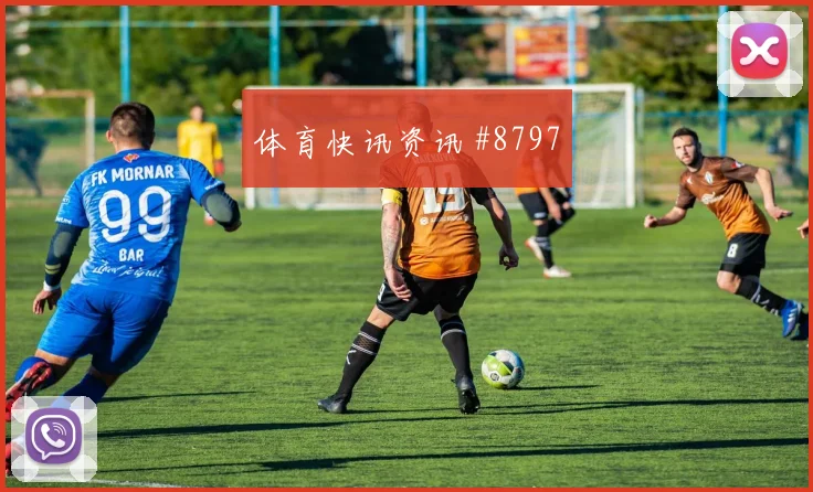 杜兰面对刚果金防线能否扩大射门威胁盘口影响看点